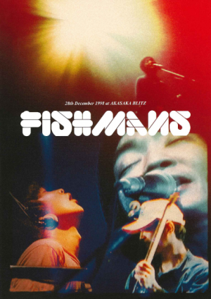 fishmans