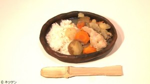 完成したカレーライス