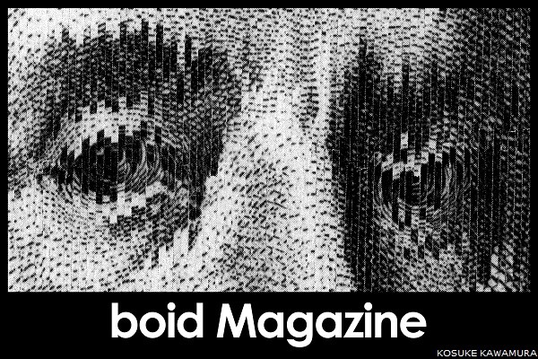 boidmag_1710cover_credit